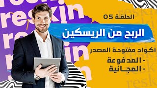  .............الربح من النت  'recent videos' 