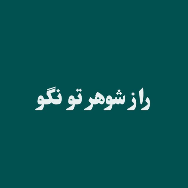  .......n_farzam   'recent posts' 