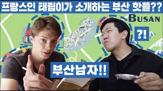  ....PANAM  'recent videos' 