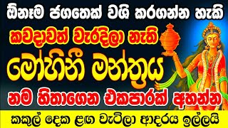  ........... - දේව පිහිට  'recent videos' 