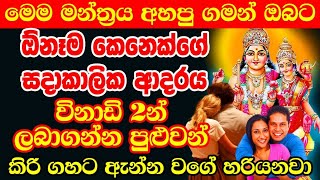  ........... - දේව පිහිට  'recent videos' 