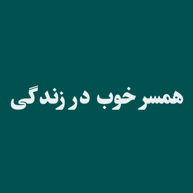  .......n_farzam   'recent posts' 