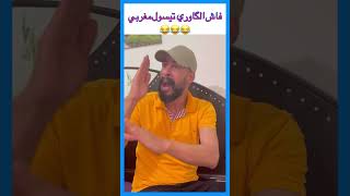  .................. - ياسين عبد القادر  'recent videos' 