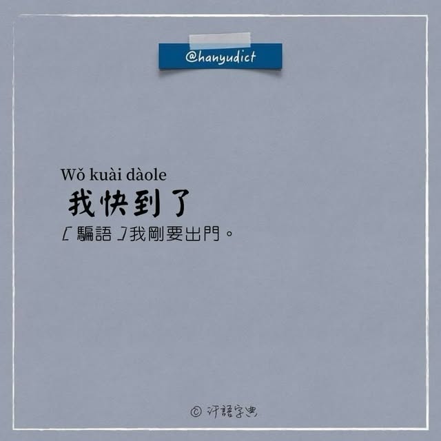  ....udict   'recent posts' 