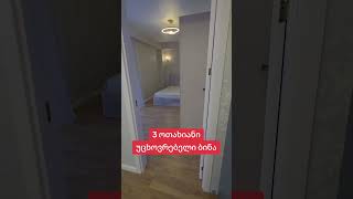  ....a TV  'recent videos' 