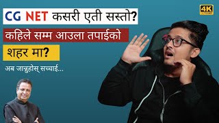  .......Gyawali  'recent videos' 