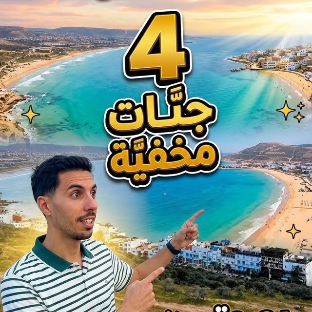  .......moroccan   'recent posts' 