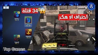  ....Games  'recent videos' 