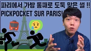  ....PANAM  'recent videos' 