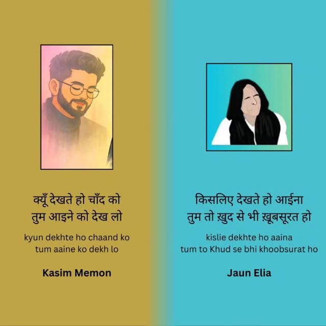  .......ashayari   'recent posts' 