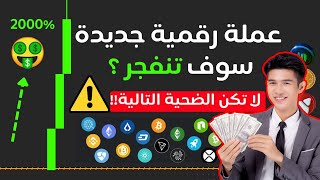  ..................ئد العملات الرقمية  'recent videos' 