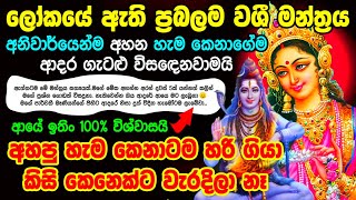  ........... - දේව පිහිට  'recent videos' 