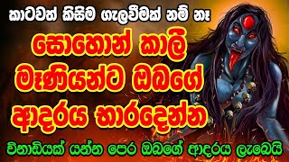  ........... - දේව පිහිට  'recent videos' 