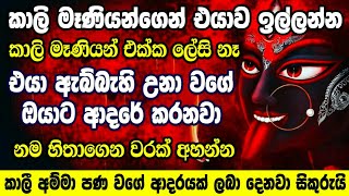  ........... - දේව පිහිට  'recent videos' 