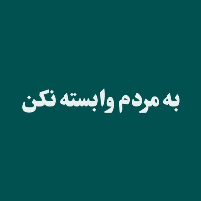  .......n_farzam   'recent posts' 