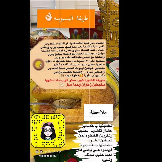  ......tooot33   'recent posts' 