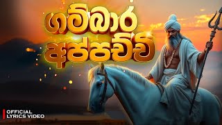  ........... - දේව පිහිට  'recent videos' 