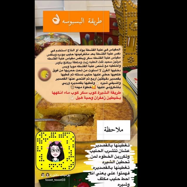  ......tooot33   'recent posts' 