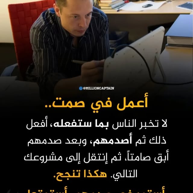  .........milionaire   'recent posts' 