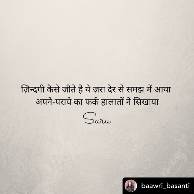  .......basanti   'recent posts' 