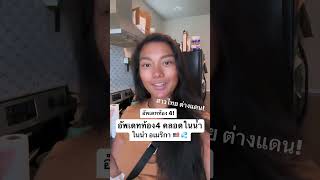  ...............มียฝรั่งไดอารี่  'recent videos' 