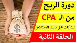  .............الربح من النت  'recent videos' 