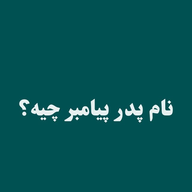  .......n_farzam   'recent posts' 