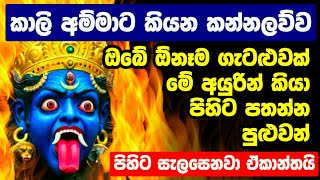  ........... - දේව පිහිට  'recent videos' 