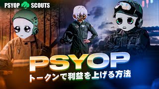  ...........CRYPTO TRAIN  'recent videos' 