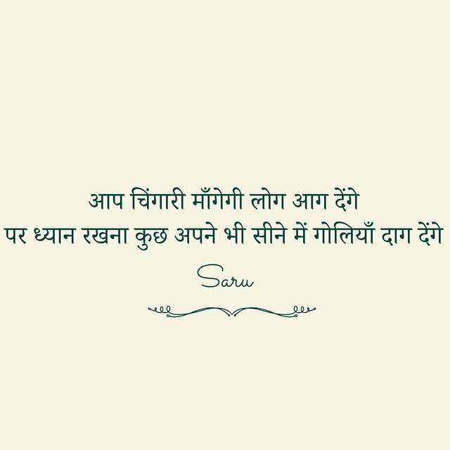  .......basanti   'recent posts' 