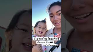  ...............มียฝรั่งไดอารี่  'recent videos' 