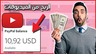  .............الربح من النت  'recent videos' 