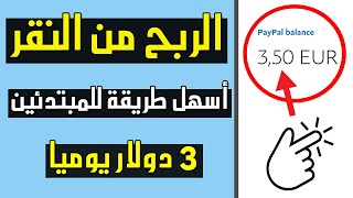  .............الربح من النت  'recent videos' 