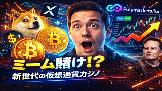  ...........CRYPTO TRAIN  'recent videos' 