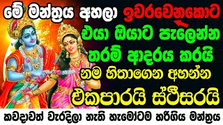  ........... - දේව පිහිට  'recent videos' 