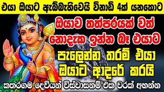  ........... - දේව පිහිට  'recent videos' 