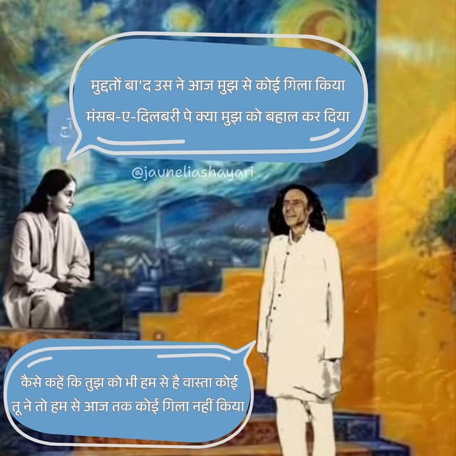  .......ashayari   'recent posts' 