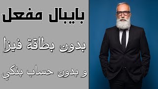  .............الربح من النت  'recent videos' 