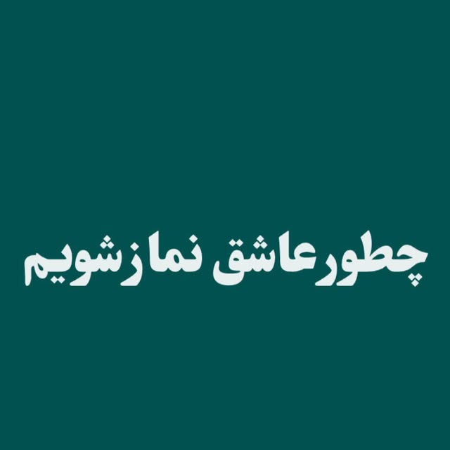  .......n_farzam   'recent posts' 