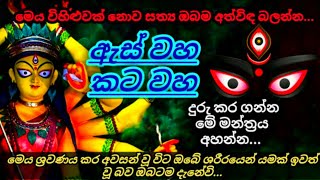  ........... - දේව පිහිට  'recent videos' 