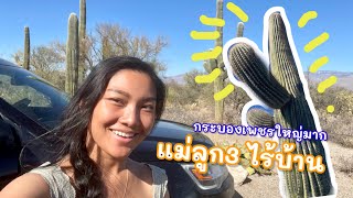  ...............มียฝรั่งไดอารี่  'recent videos' 