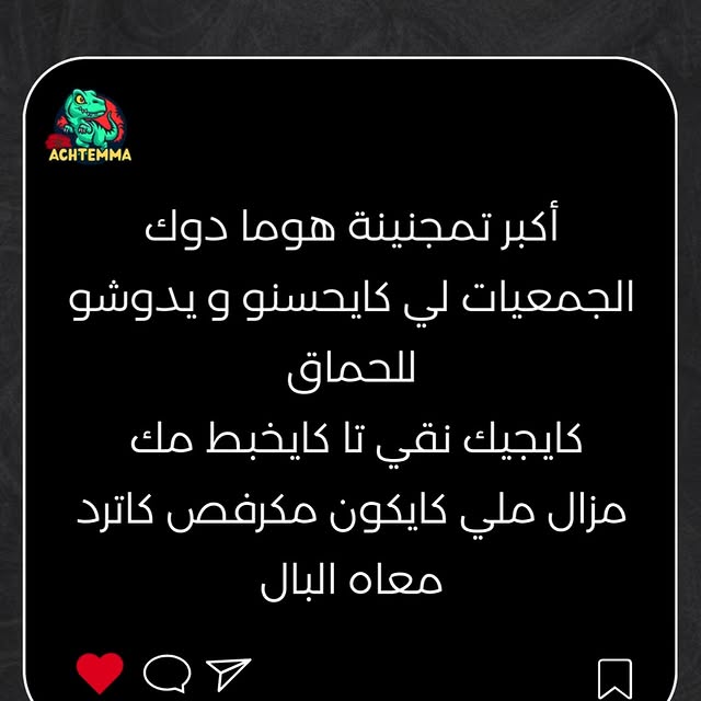  ....temma   'recent posts' 